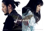 dream_poster-01.jpg